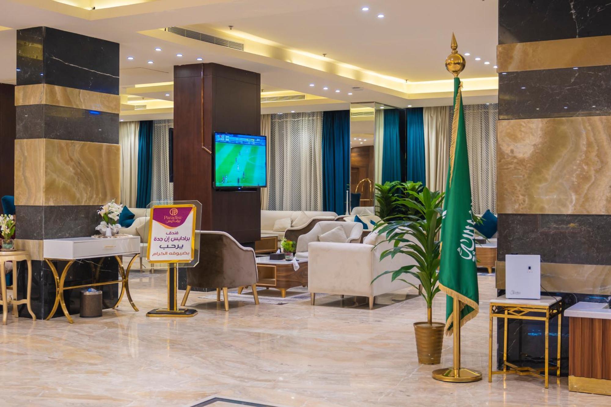 Paradise Inn Jeddah Hotel Exterior foto