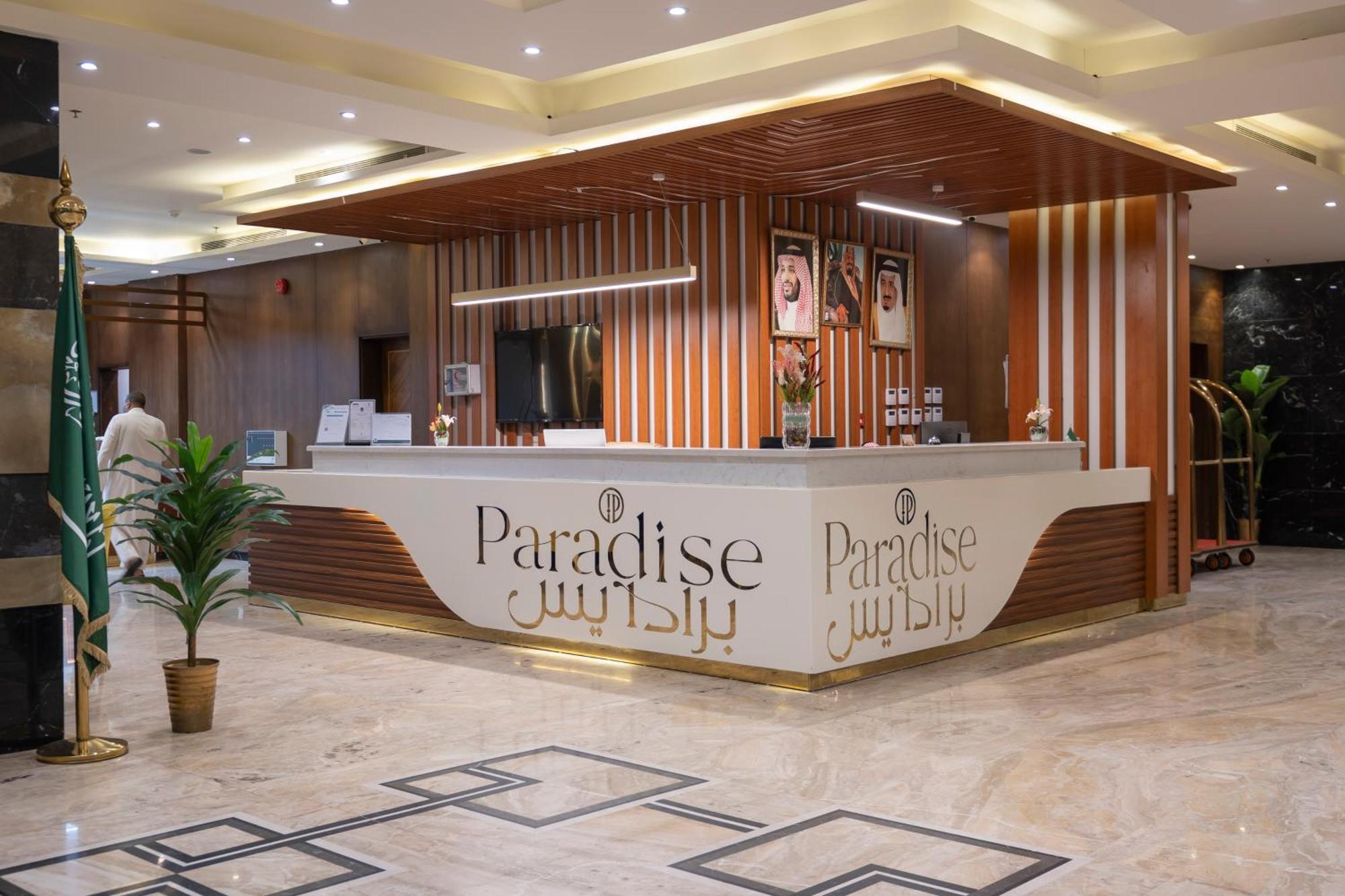 Paradise Inn Jeddah Hotel Exterior foto